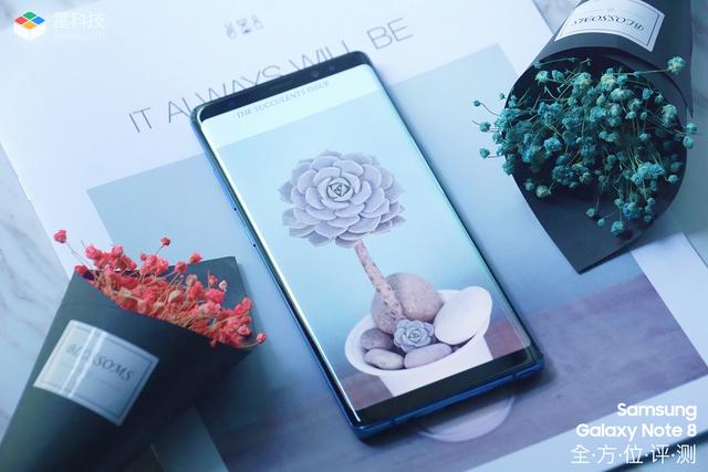 三星Note 8全方位评测：凤凰涅槃，终浴火重生