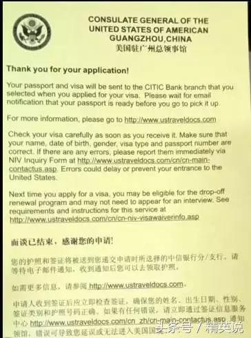 美国签证越来越难办？那是你还不知道这些面签小技巧！