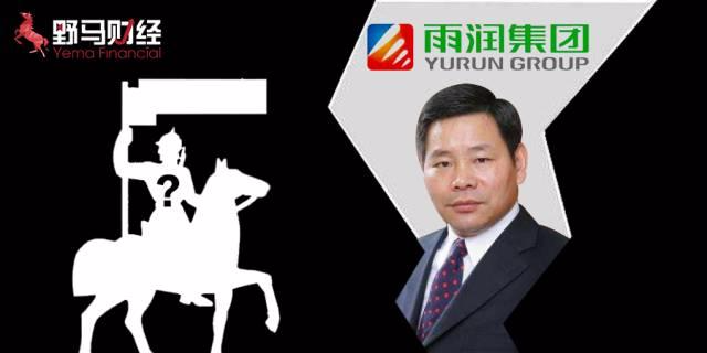 曾经的肉制品巨头连年亏损：雨润集团二十四年豪赌路的罪与罚