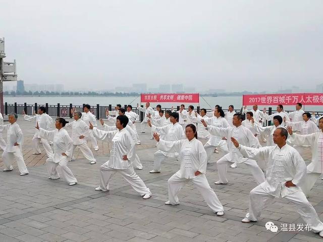 百城千万人太极拳演练，让世界聚焦“太极力量”