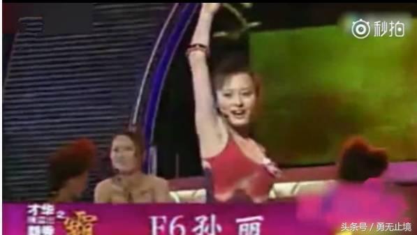孙俪早年参加选秀节目视频流出，刘德华曾经看上过孙俪