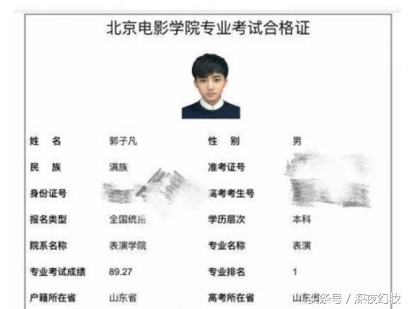 集齐5个王俊凯的大学同学，可以召唤一部青春偶像剧