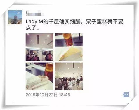 火爆上海的Lady M我们早吃过啦，而且据说南京有比肩它的千层存在