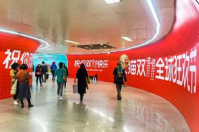 2017天猫双11首波福利：狂撒6亿现金红包，百万线下门店参与