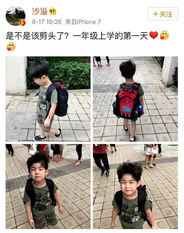 小小春Jasper被爆就读全港最贵国际学校！