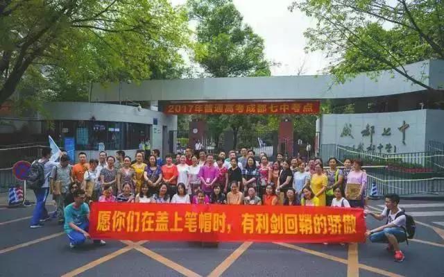 中国百强中学排名公布！四川这13所中学上榜！有你母校吗？