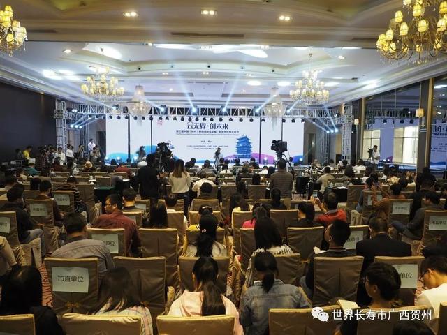 这群新媒体精英集结在贺州展开激烈讨论，只为加速“智慧寿城”的建设