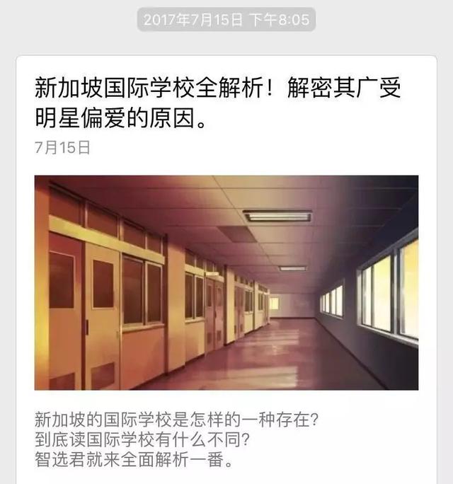 小小春Jasper被爆就读全港最贵国际学校！