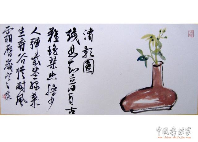 书画双绝，才女杨晓琳作品欣赏