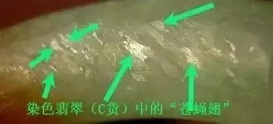 新加坡福羲国际拍卖行：没有苍蝇翅的翡翠，统统都是假货？