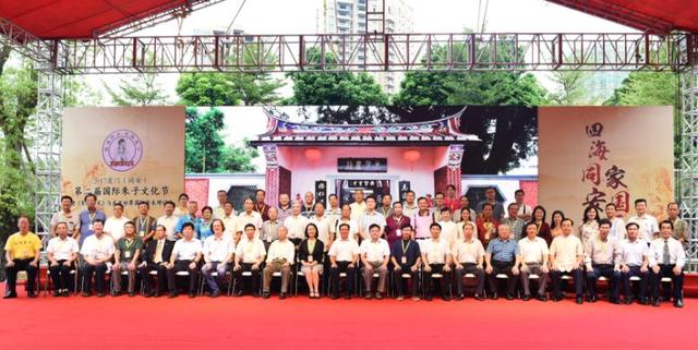 全国首次复原朱熹绍熙州县释奠仪 “四海同安 家国天下”第二届国际朱子文化节在同安举办