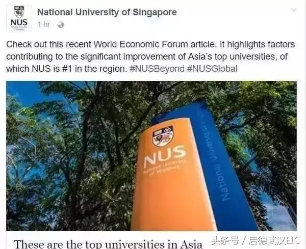 请注意：新加坡国立大学已开放申请！