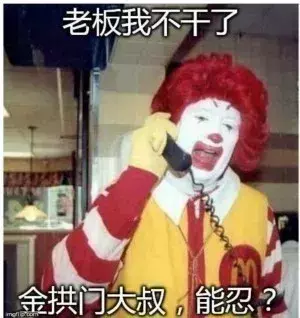 麦当劳的“金拱门”其实是有故事的！这些食品企业也都改过名