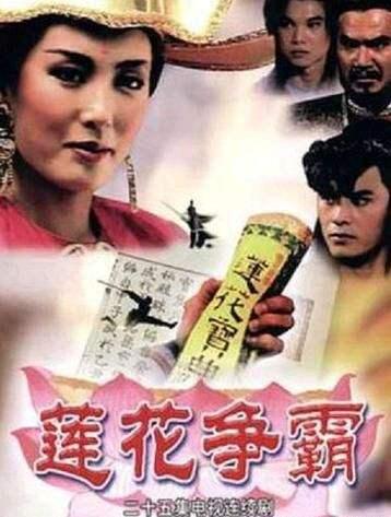 童年记忆中的经典武侠剧，居然都出自新加坡！一起重温下……