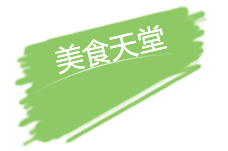 「狮城下周活动汇总」10.27-11.2要这样吃喝玩乐