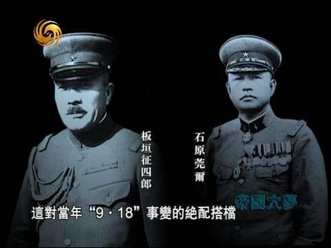 日本这个间谍头子，培养出了好几个二战甲级战犯，却还能寿终正寝