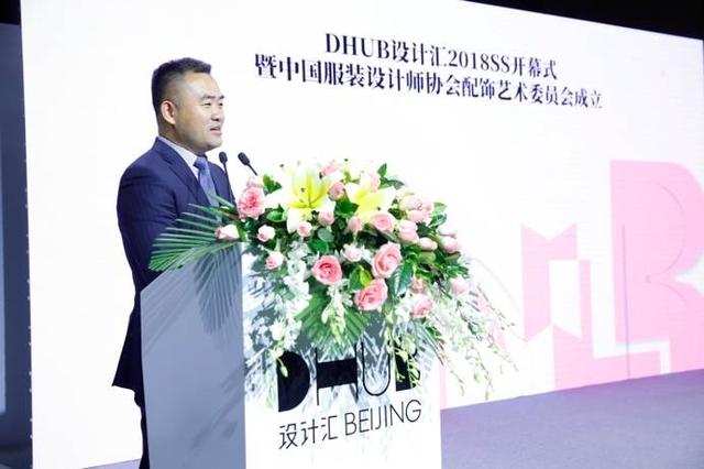 贩卖设计的大罐开张了！——DHUB设计汇2018SS在京开幕