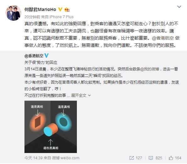 赌王儿子沪漂挤地铁，在几平的办公室创业，豪门前女友已结婚生子