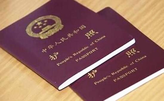 最新！2017全球出国护照最好用排名前十的国家 新加坡排第一