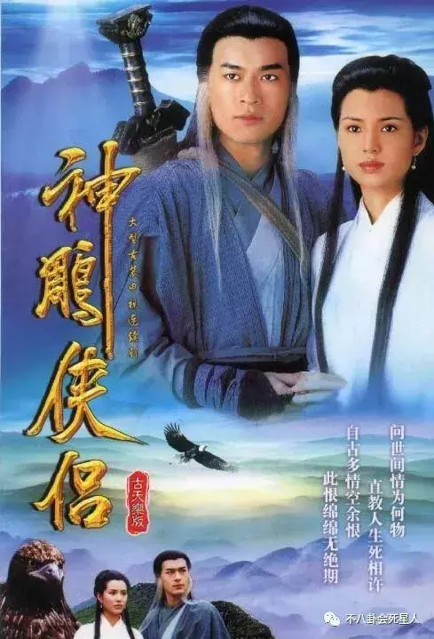 李莫愁演员现状：最经典的未婚生子暴瘦，被喷最惨的嫁十亿富商