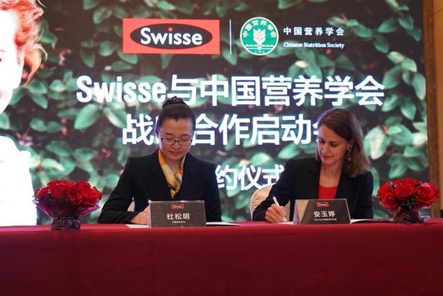 1/4销售来自中国 澳洲Swisse全面入华 角逐1800亿营养品市场