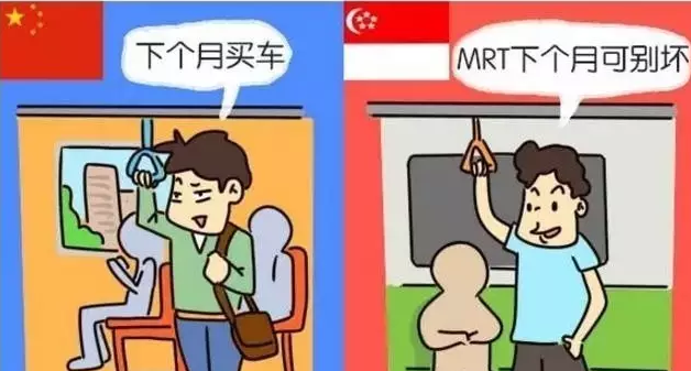 中国那么大新加坡那么，吃瓜群众一对比，扎心了