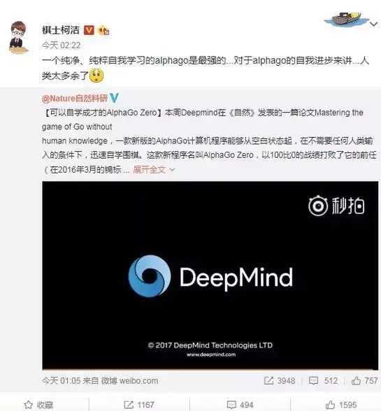 百度市值4个月多了300亿美元；纽约近八成出租车支持使用支付宝