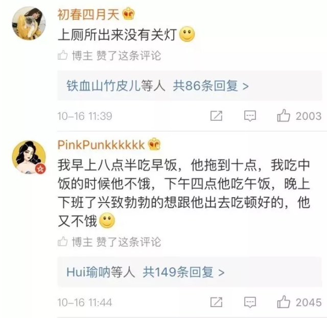 你和男友因哪些奇怪的理由吵架过？新加坡单身狗表示很无奈