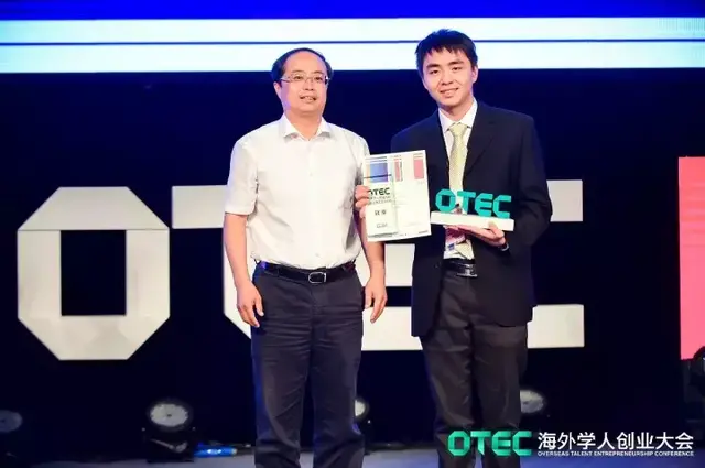 中国组织人事报：托起海归创新创业的“朝阳”——OTEC五届发展回眸