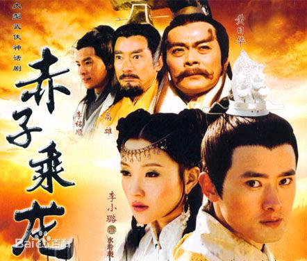 作为一名九零后，这八部电视剧可以说是小时候的回忆了！