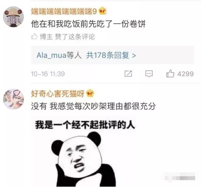 你和男友因哪些奇怪的理由吵架过？新加坡单身狗表示很无奈