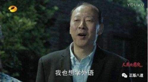 我眼中的达摩院