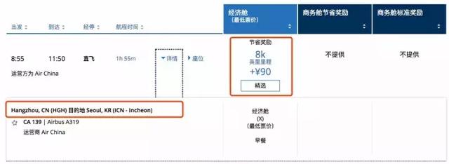 新短途神器诞生，千元成本国内飞三趟