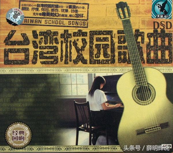 那些年，那些让人尴尬或高兴的老歌