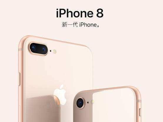小心被坑，iPhone 8/ 8 Plus有两个版本，价格相差好几百