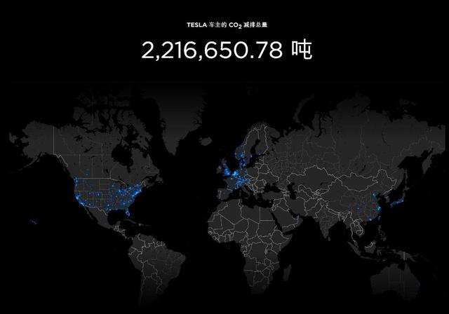 新加坡认定为“严重污染”车型，而Tesla特斯拉公布全球减排总量