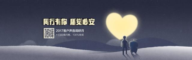 数据分析先锋同盾科技完成7280万美金 C轮融资