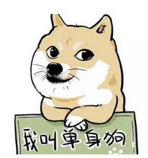 在新加坡的你敢不敢算算男朋友的价格，巨准！