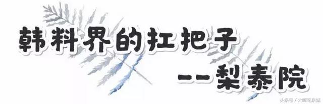 大嘴吃泉城 一周朋友圈人气餐厅榜NO.16