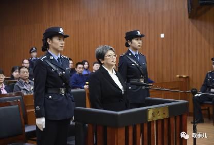 逃了13年的厅级“女1号”