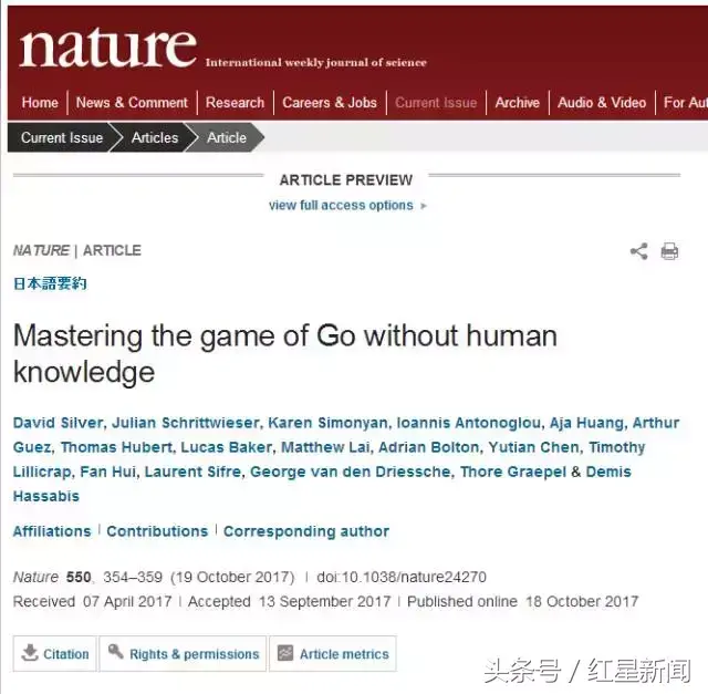 阿法狗算什么？地球最聪明的人说：“零”来了，摆脱人类自学成才