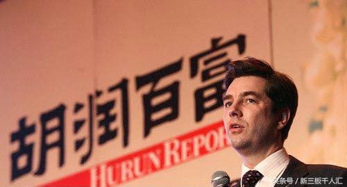给大家介绍下2017胡润榜最有钱的100位广东老板 投了这些三板企业