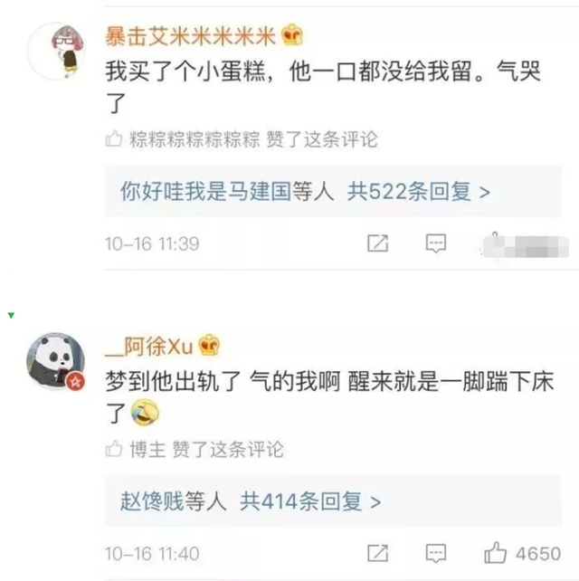 你和男友因哪些奇怪的理由吵架过？新加坡单身狗表示很无奈