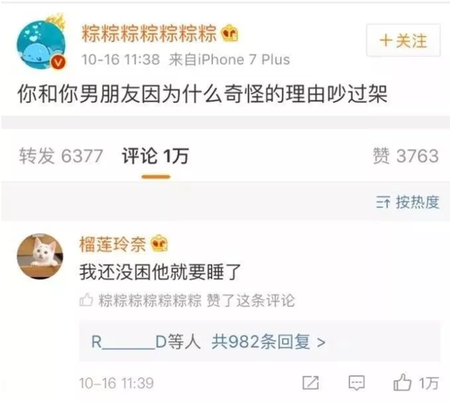 你和男友因哪些奇怪的理由吵架过？新加坡单身狗表示很无奈