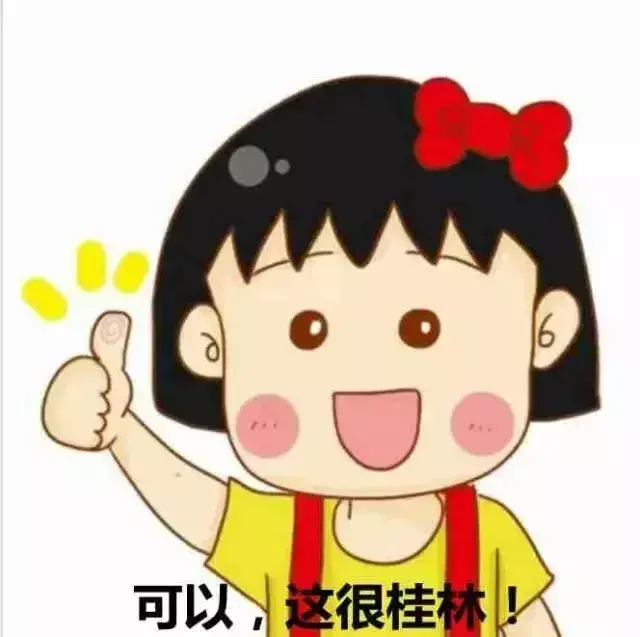 发达了！这个小长假，桂林进账26个多亿！