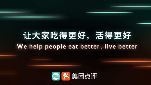 最新科技：美团点评，40亿美元融资；国行Xbox One X,京东48秒售罄