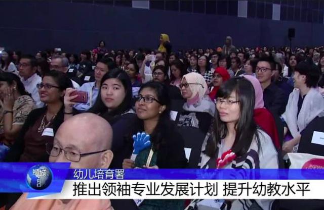 大家好，给大家介绍一下，这是新加坡未来五年发展的重中之重！