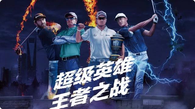 汇丰冠军赛明星阵容；王冠确认UFC 首秀；IMG 携手橄榄球世界杯