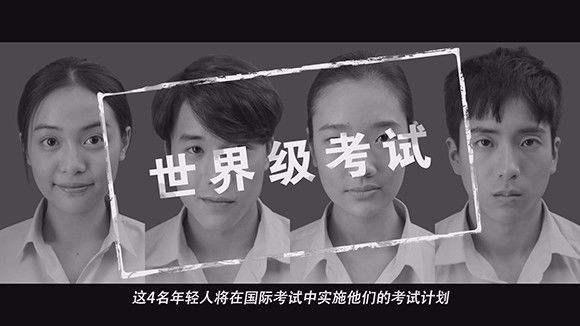 《天才枪手》不过是资本的玩物