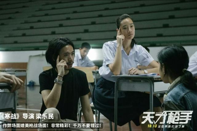 视研短评｜《天才枪手》中女主亏掉了多少钱？